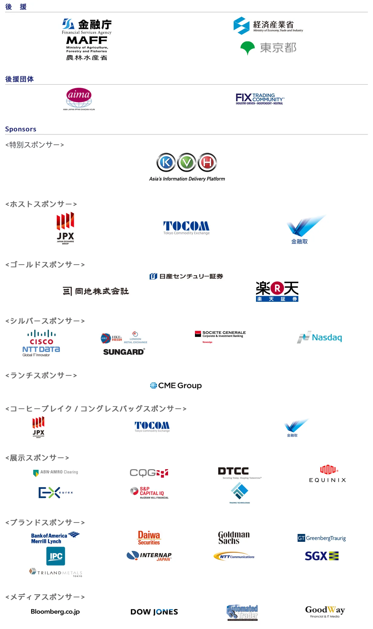 sponsors J.png