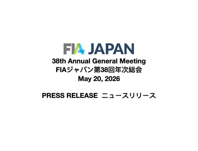 FIA Japan Elects 2025 Board of Representatives and Appoints Officers の写真 1枚目