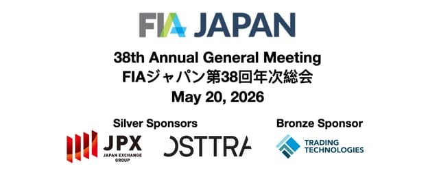 FIAジャパン定時総会レセプション報告 の写真 2枚目