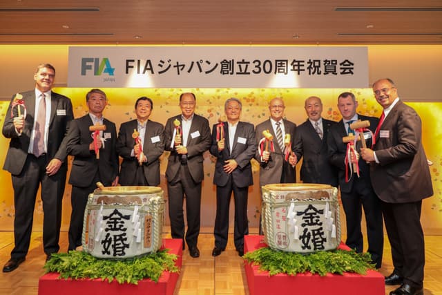 FIA Japan Celebrates 30th Anniversary の写真 2枚目