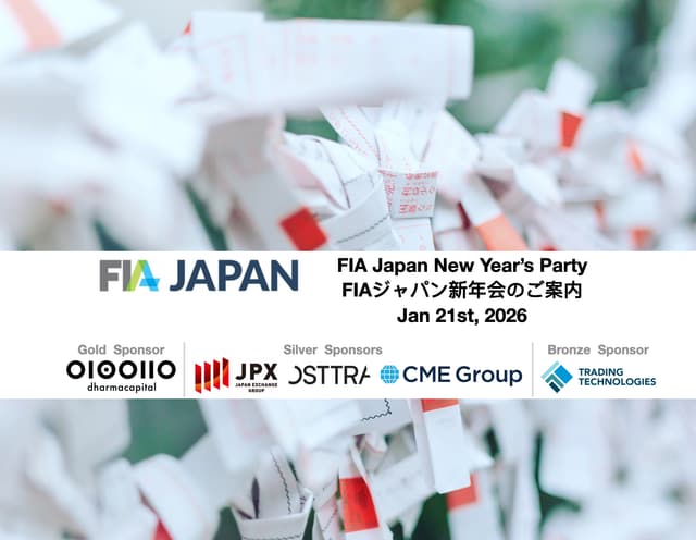FIAジャパン 新年会 の写真 6枚目