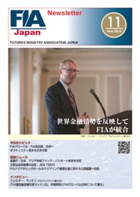 ニュースレターアーカイブ の写真 28枚目
