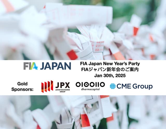 FIAジャパン新年会のご案内 の写真 1枚目