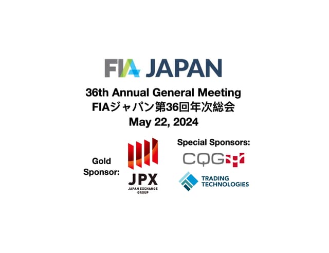 FIA ジャパン第36回年次総会のご案内 の写真 1枚目