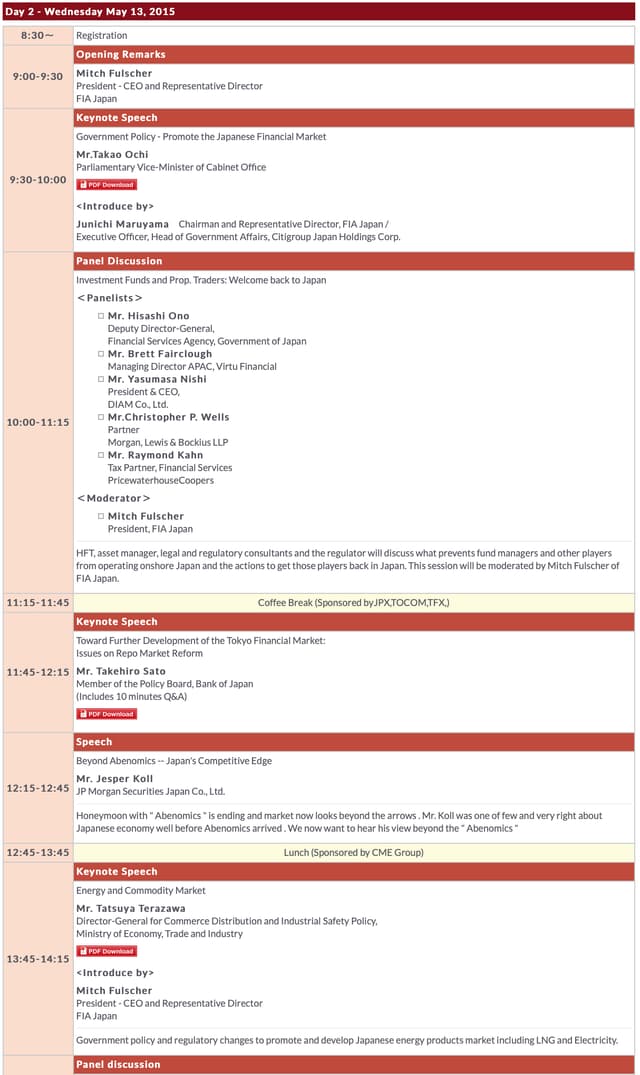 2015 Coference Agenda の写真 2枚目