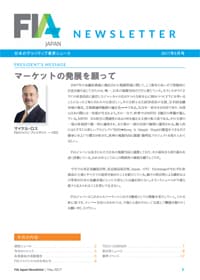 ニュースレターアーカイブ の写真 36枚目