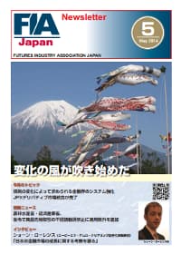 ニュースレターアーカイブ の写真 38枚目