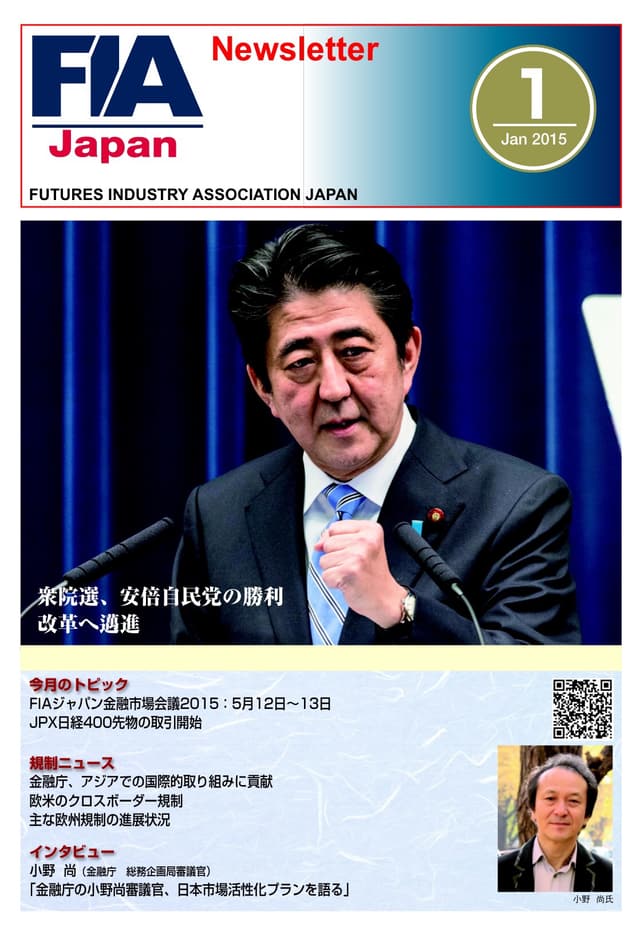 ニュースレターアーカイブ の写真 43枚目