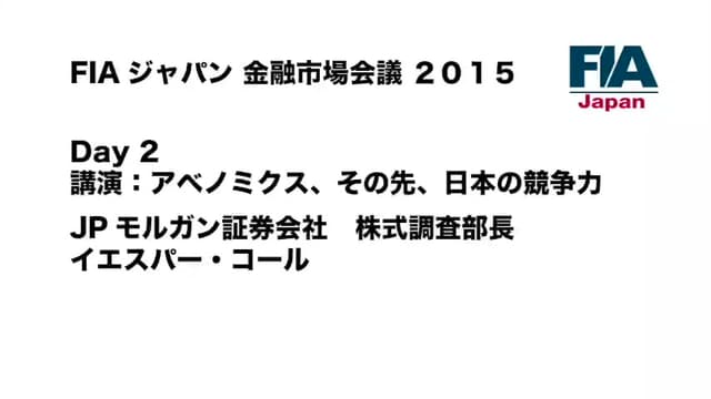 2015 Coverage の写真 50枚目