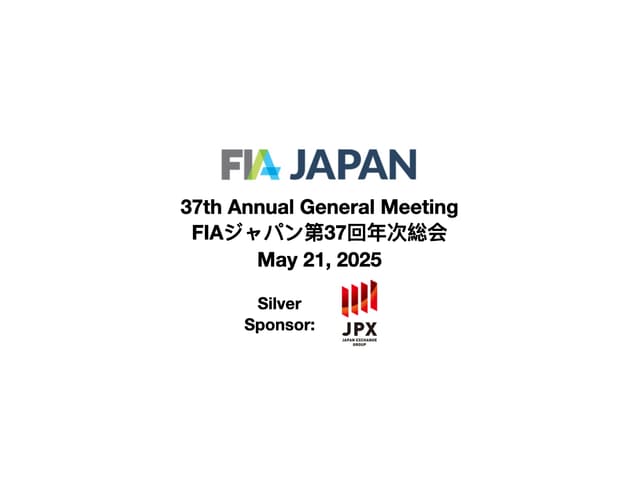 FIA Japan AGM Reception Report の写真 2枚目