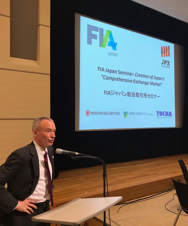FIA Japan Seminar and Summer Party: Creation of Japan's "Comprehensive Exchange Market" の写真 2枚目