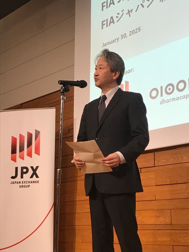 FIAジャパン新年会（2025年1月30日） の写真 6枚目