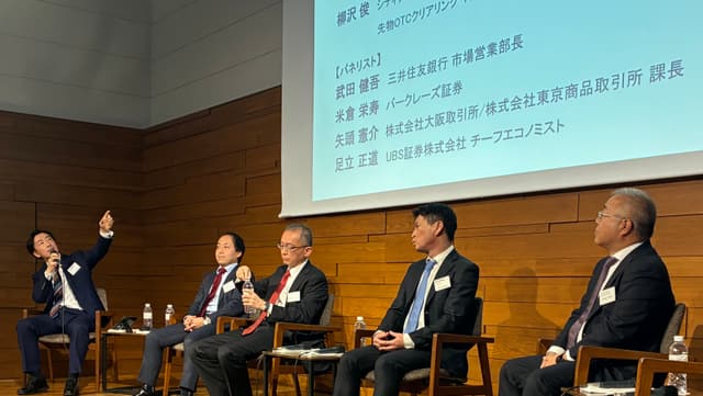 FIA Japan New Year Party 2026 – Panel Discussions and Reception の写真 7枚目