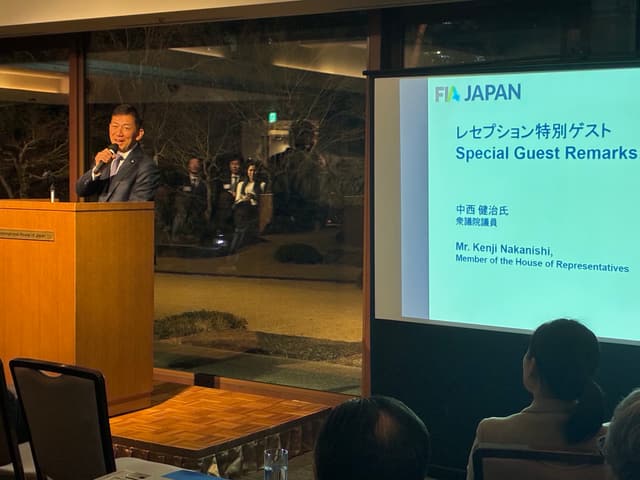 FIA Japan New Year Party 2026 – Panel Discussions and Reception の写真 16枚目